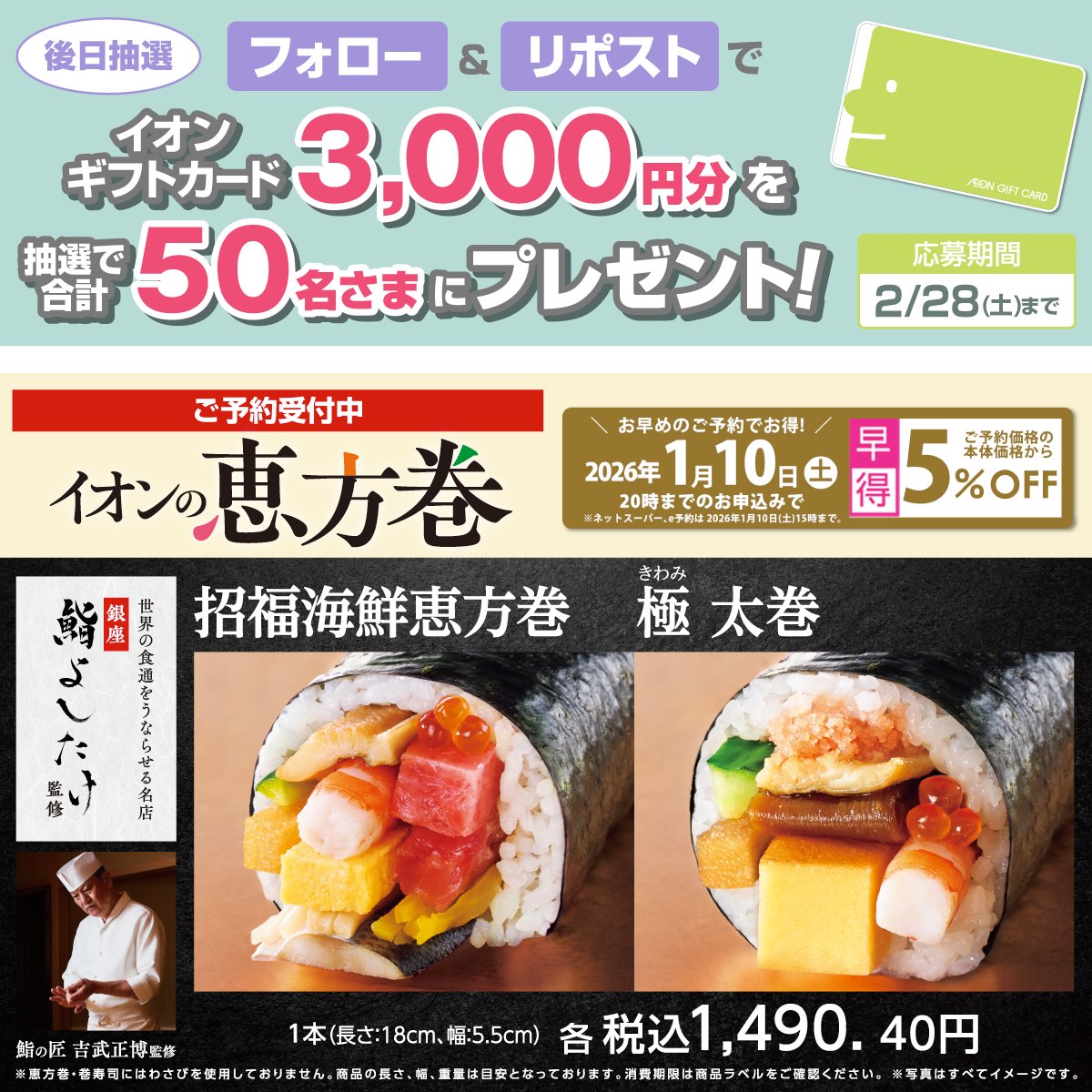 azusa⭐️フォロー割開催中⭐️ ☆あずさ☆ (@azusa_happy2) / Posts / X