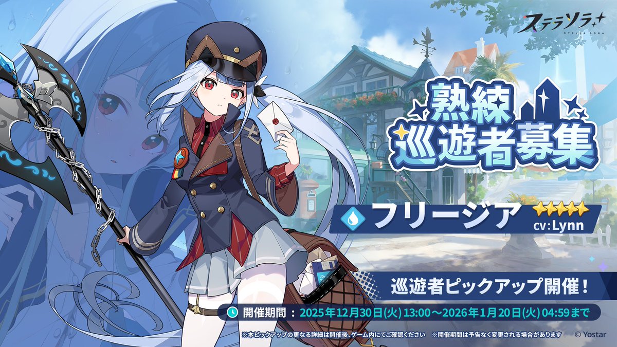 てらそら様♡専用ページです❣ ⚠️他者様は購入ご配慮ください⚠️ スターそらイトファンタジー ～空へ届く魔法～ 】そらちゃんが異世界に