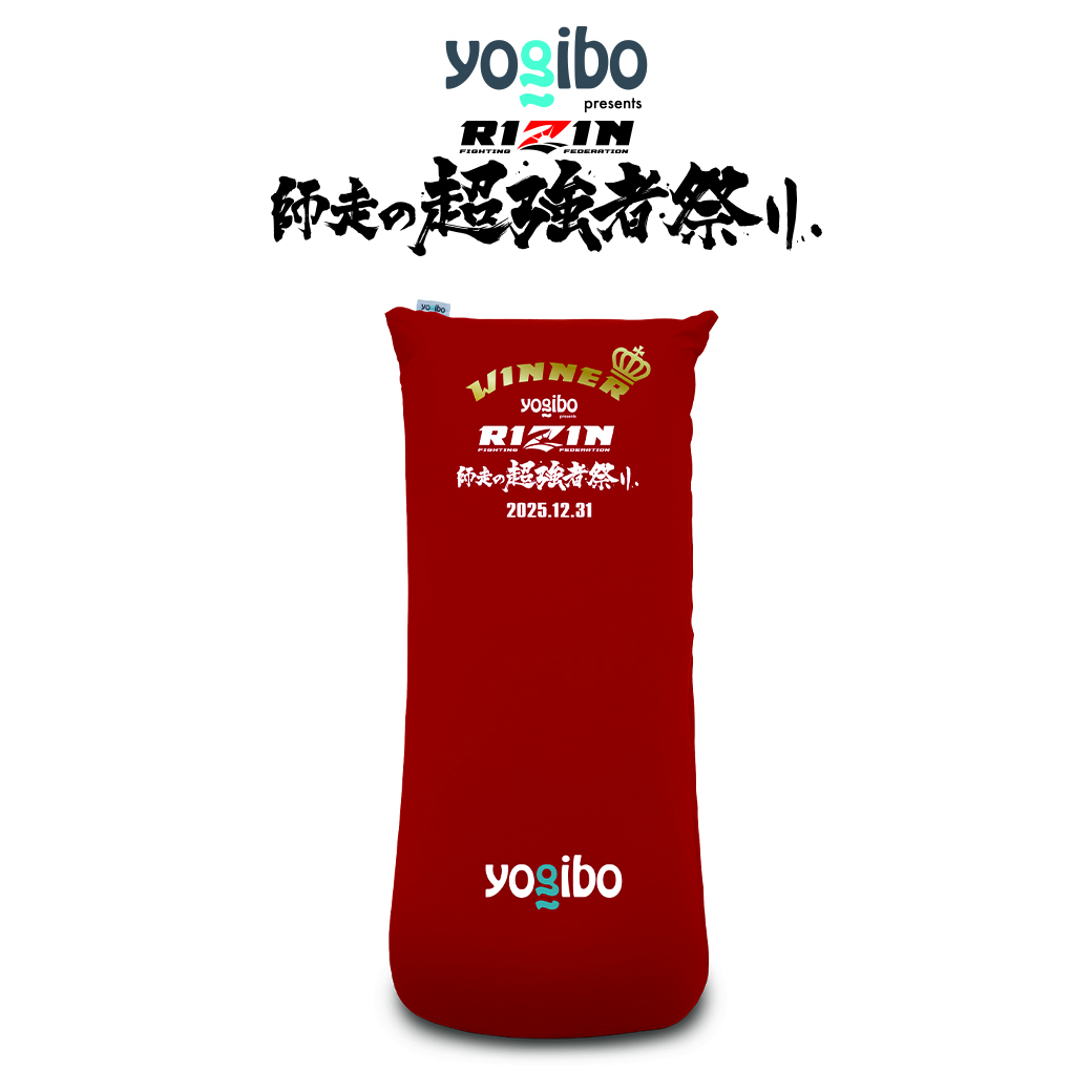 ＼🔥RIZIN WINNER Yogibo発売決定🔥／
12/31(水)に開催の"師走の超強者祭り"バージョンのWINNER Yogiboが本日から期間限定で発売します。

▼詳しくはこちら
shop.rizinff.com

<a href="/rizin_PR/">RIZIN FF OFFICIAL</a>