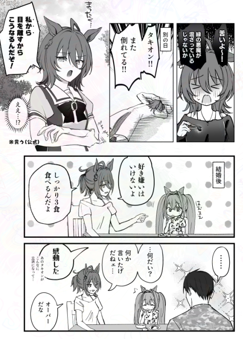 Post by 首輪付き on X: はうっ❤️