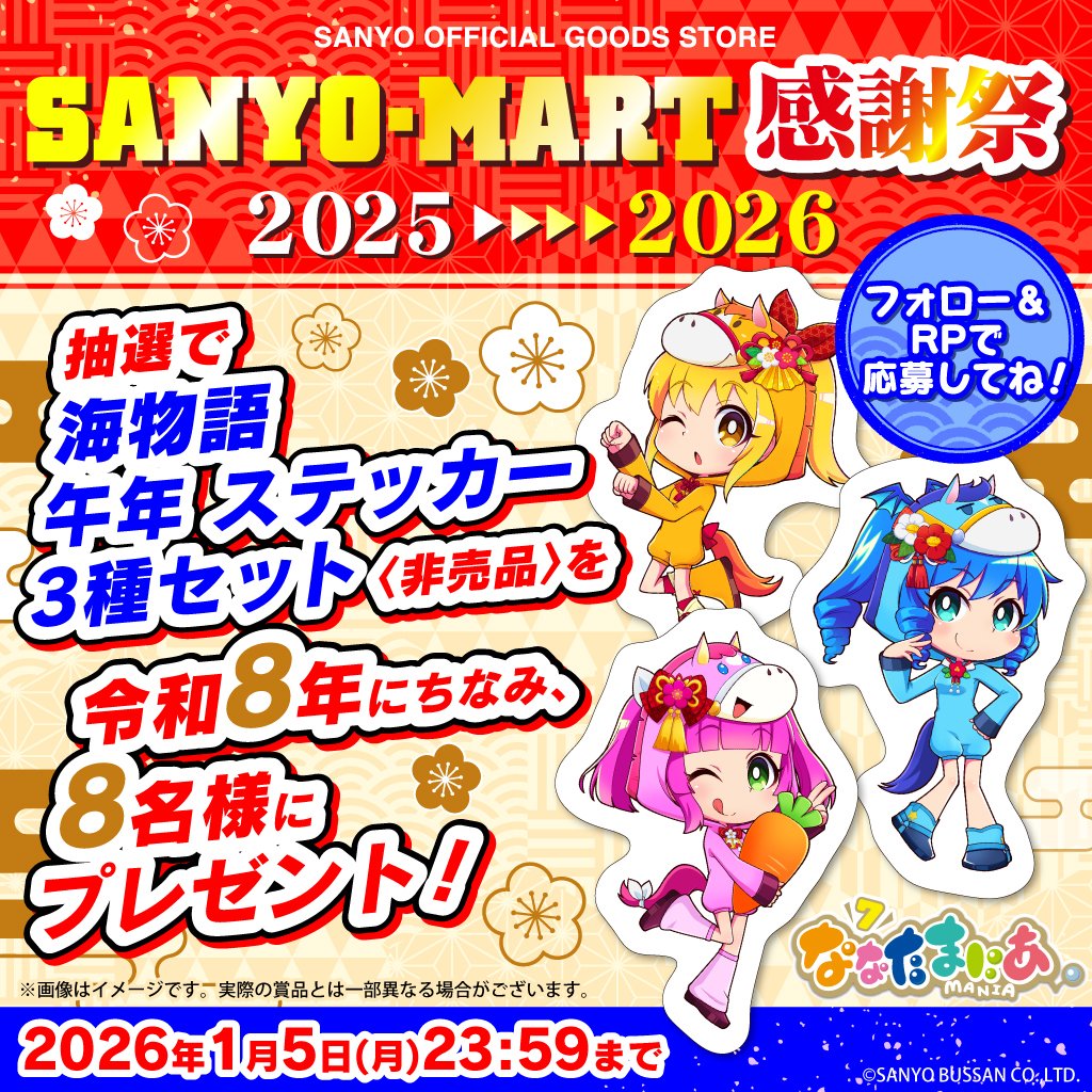 宮城県大崎市発泡アッキー (@hl301mnv301301) / Posts / X