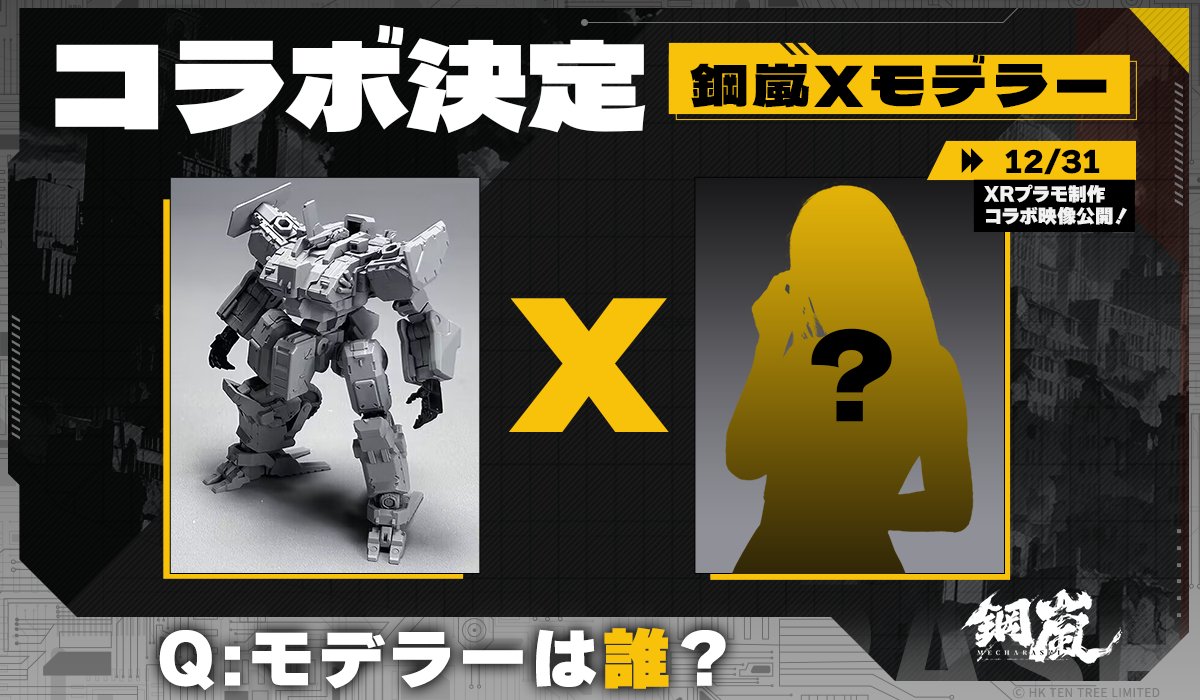 タッケ😎～🌠 (@6c31f06f9d54499) / Posts / X