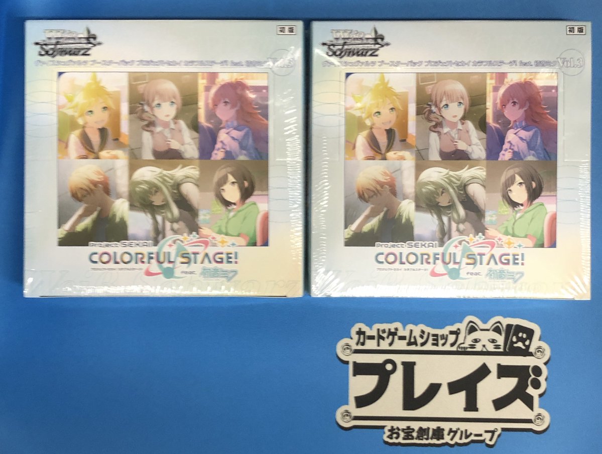 ヴァイスシュヴァルツ 】 本日WS新弾 ブースターパック 「プロジェクト