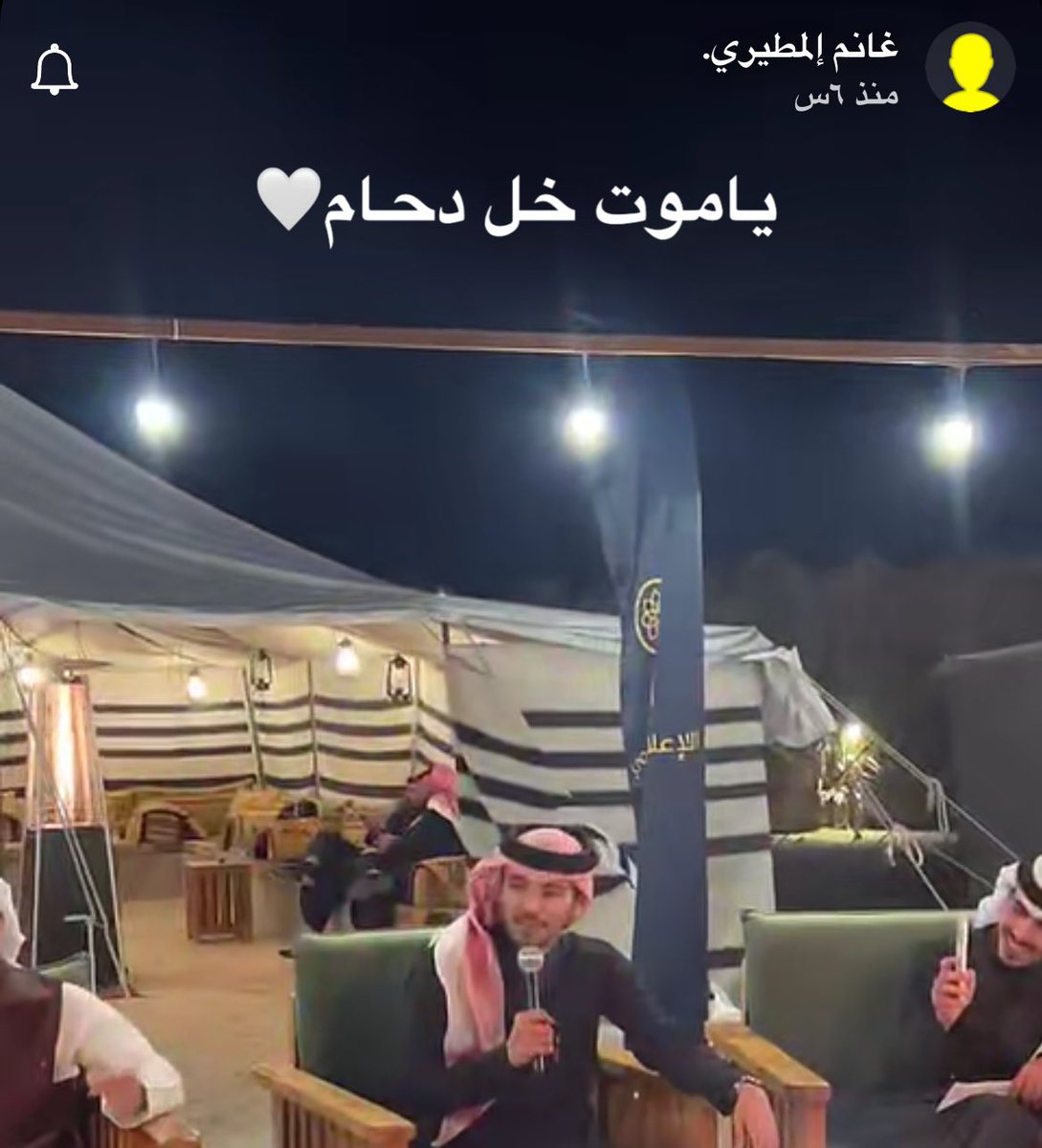 _9ilEv's tweet image. بصييييح سناباتهم صايره كمية مشاعر
الله لايفرقهم 
#دحام_الضحيك