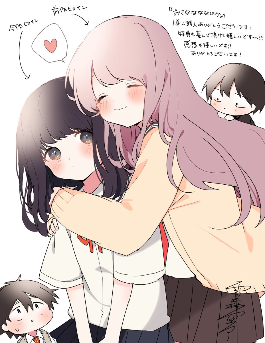 c4991's tweet image. おさななななじみ１巻ご購入ありがとうございます💐
感想もボイコミもとってもとっても嬉しいです！
いつもありがとうございます💐💐💐

#おさななななじみ