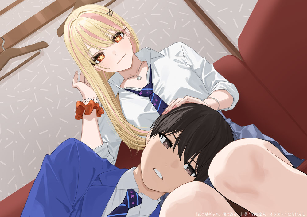 羽場楽人/『五つ星ギャル、僕に沼る。』3月3日より更新再開『君の先生でも~』3巻重版 tweet media