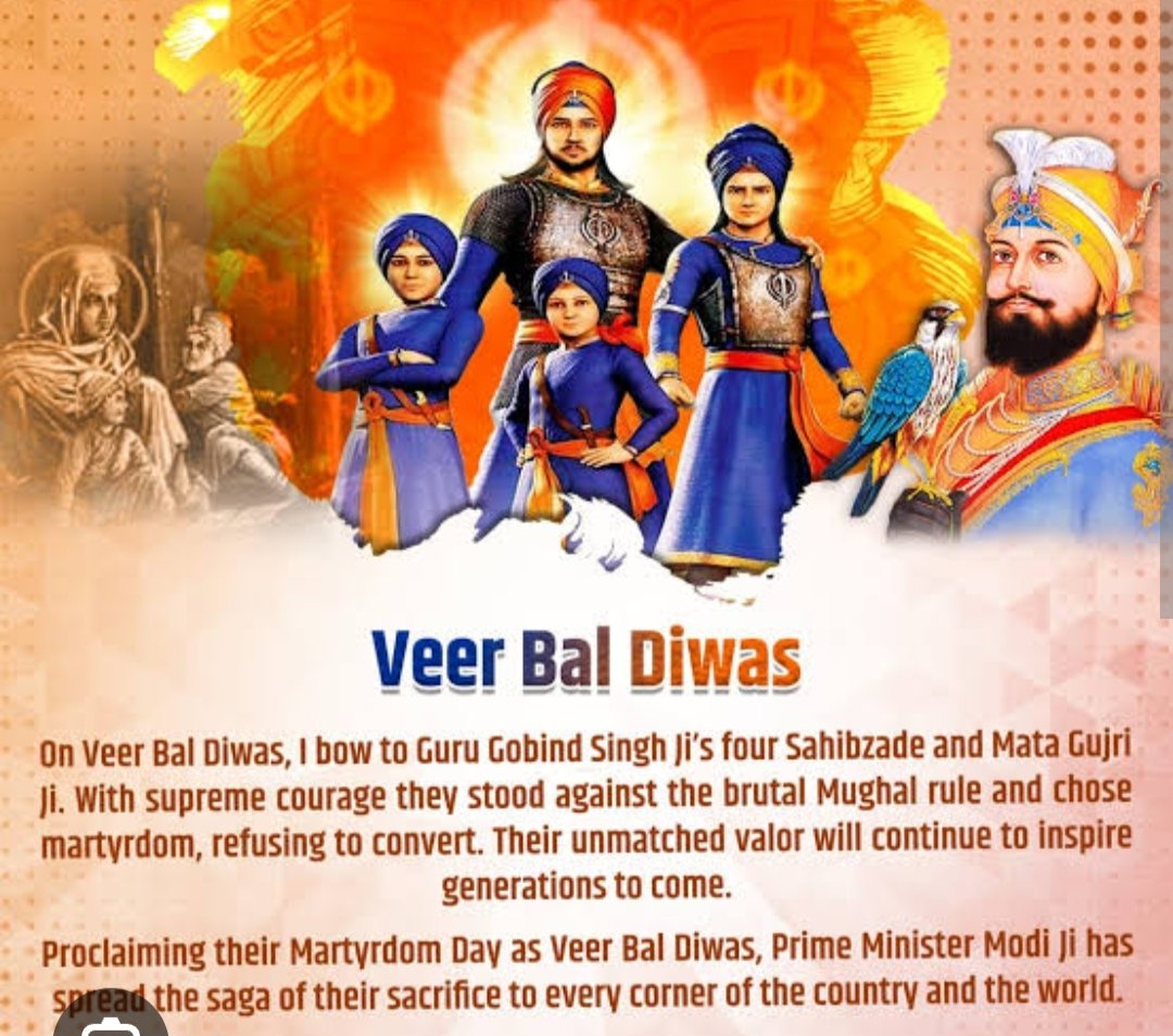 भारत की विरासत और संस्कृति को सुरक्षित रखने में अहम भूमिका निभाने वाले भारत वर्ष के गौरव और पूजनीय गुरु गोविंद सिंह जी के दो छोटे साहबजादो के बलिदान को शत शत नमन।