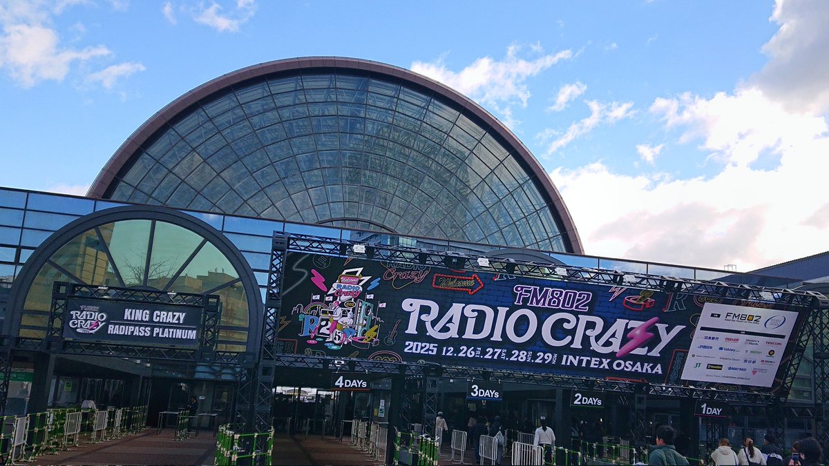 atsushi103's tweet photo. TODAY'S LIVE🎶 2025 #159 12/26
#RADIOCRAZY2025 #INTEXOSAKA
昨年に続いてというかここ数年は年末の風物詩となってる😂レディクレ🎶
今年は初の4日間通しで😆
トラブル発生も入場完了、間も無く🎶開演😉
🍺はまだ飲んでない😓
トッパーは Z STRAGE で、TELE😆!!! https://t.co/ghGXDtcgIs