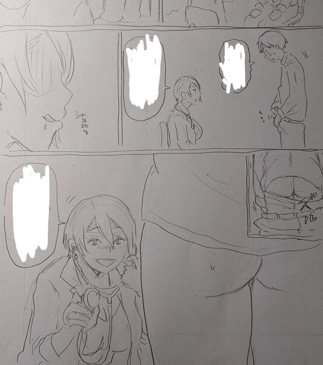 チ◯コを見れば体の不調が全て分かるという保健室の先生。 