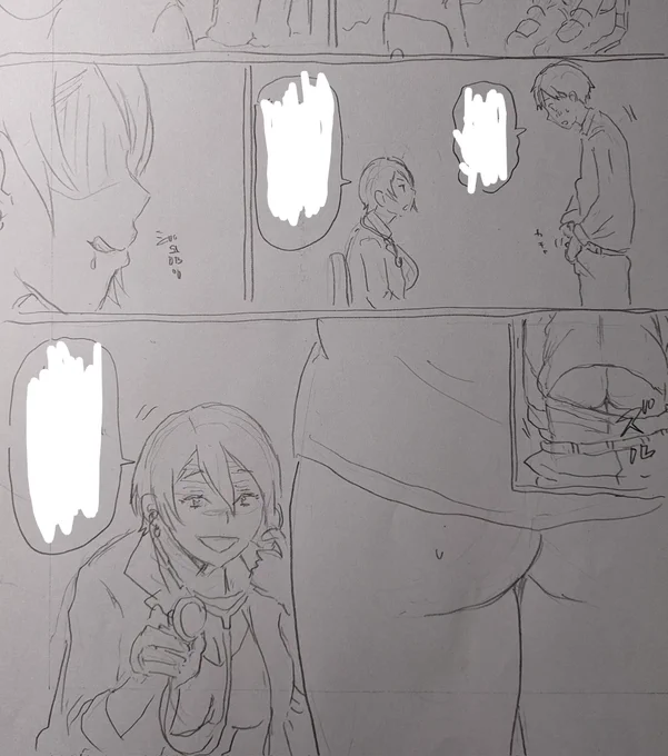 チ◯コを見れば体の不調が全て分かるという保健室の先生。 