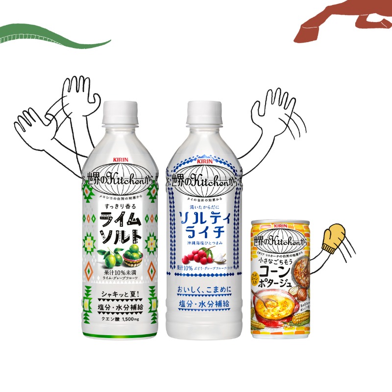 kitchen_team's tweet image. 2025年もあと5日～！
ふり返るといろいろありましたね。

夏には久しぶりの新商品、冬にはいつものコンポタをお届けできました。
うれしかったなぁ。

みなさんはどんな1年でしたか？

来年に向けても、いそいそ・・・支度中！
楽しみに待っててね。よいお年を～