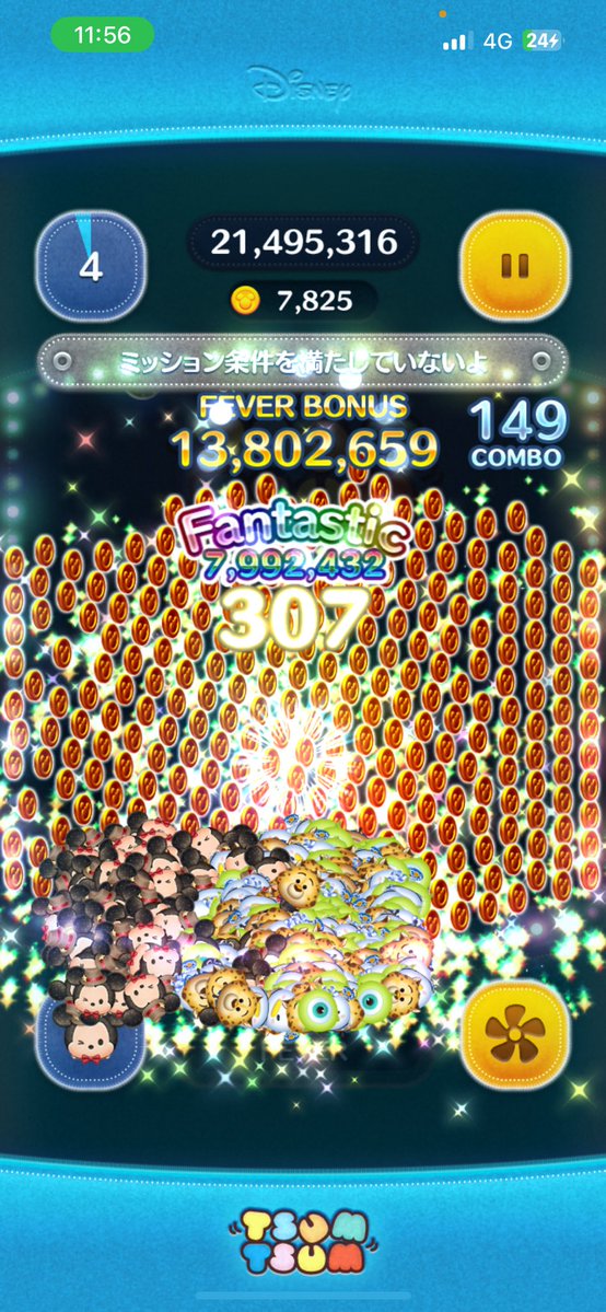 rigarukun148335's tweet image. 307！！！神すぎ！！！