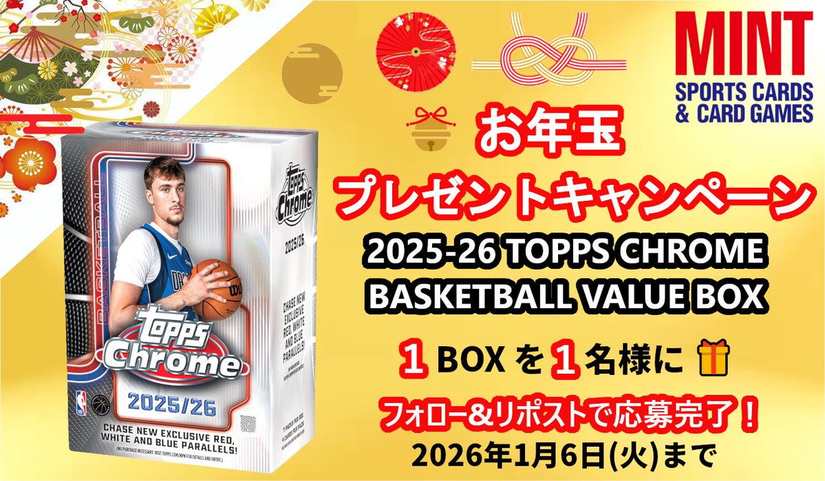 はま(旧バスケカード) (@hamashin1215) / Posts / X