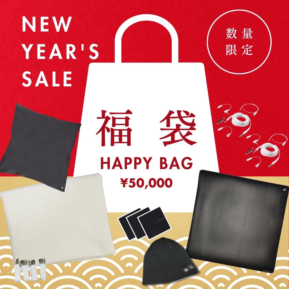 LifeRiraku's tweet photo. 【50,000円 福袋 A】

✔ 大判ブランケット
✔ 50×50cm アーシネスEPPマット
✔ クッションカバー・ニット帽
✔ コードセットも２セット付！
電磁波対策 EMF Barrier ×3枚

存在感のある大きめアイテムをまとめたセット。
https://t.co/IN9MT6F2I3
#福袋 #アーシング #電磁波対策 https://t.co/PCFXTGabWS