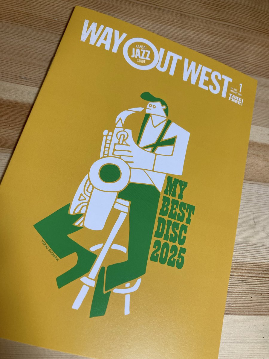 「WAY OUT WEST」1月号、刷り上がりました！年間ベスト特集です！