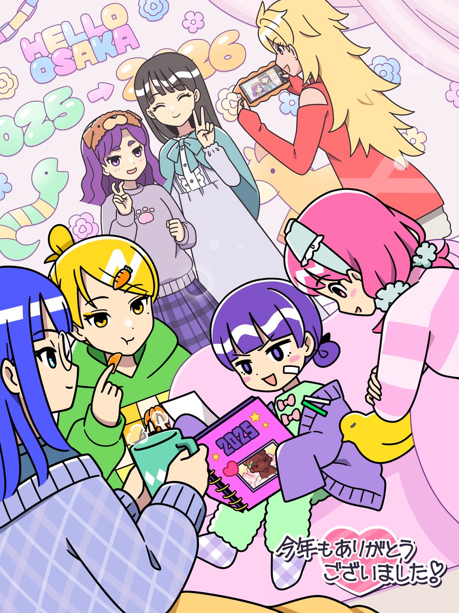 今年もありがとうございました✨ 皆さん良いお年を