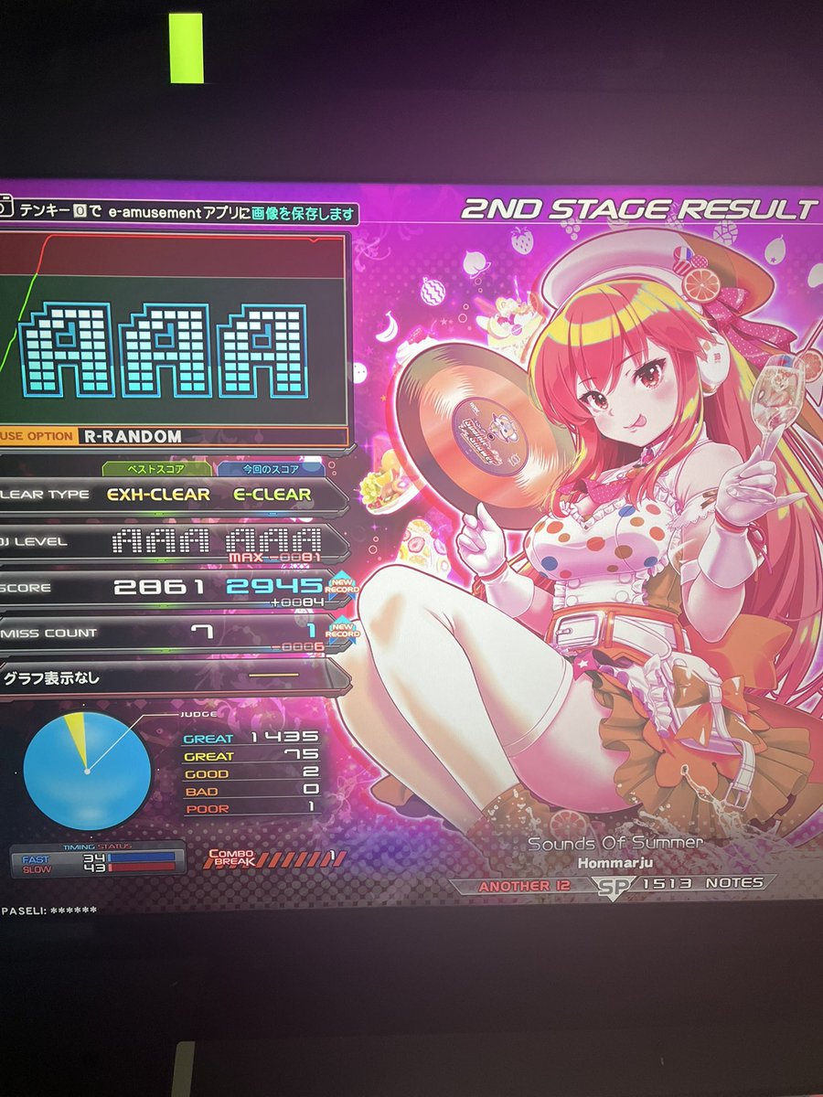 すぱちページ Sounds Of Summer81個は上手くね？