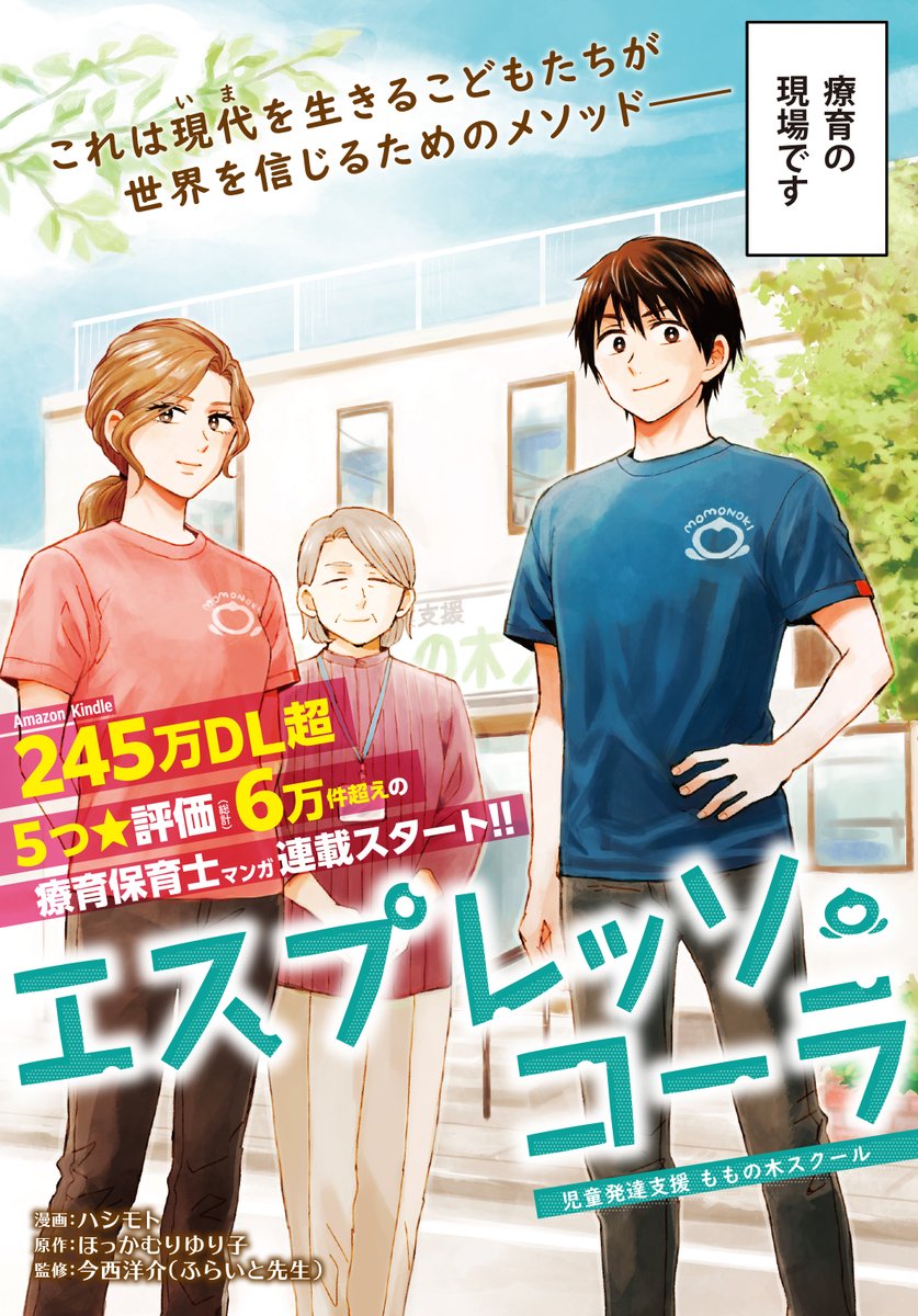 りんこ (@__rinko__) / Posts / X