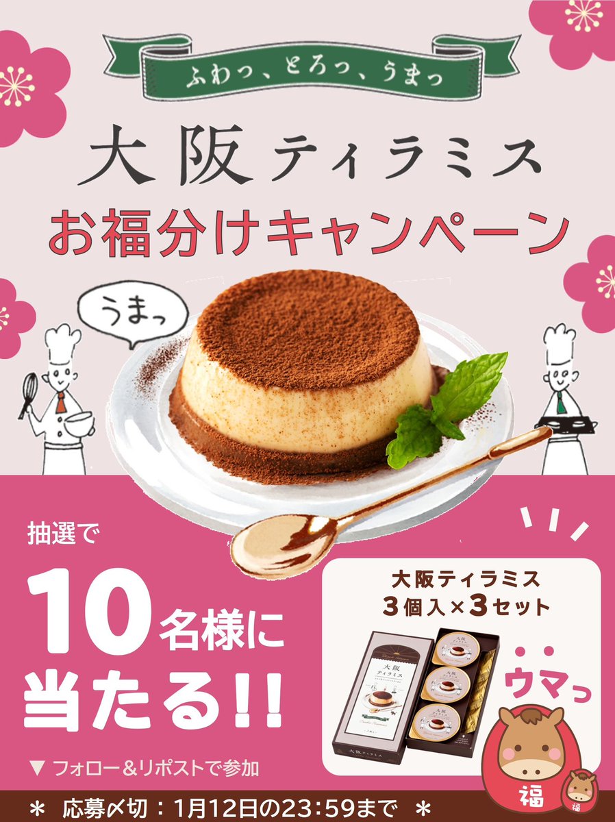 着ぐるみ09 (@nuigurumi09) / Posts / X