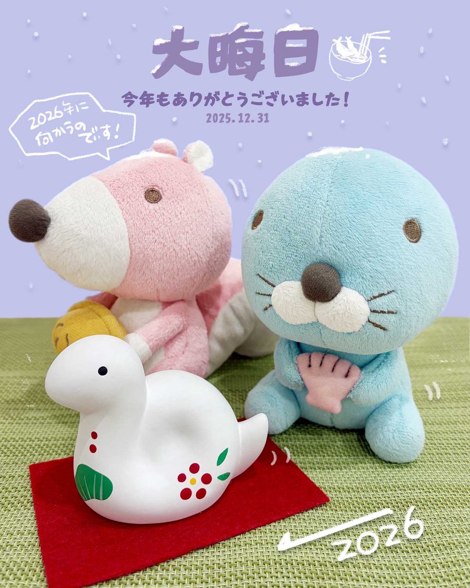 ぼのぼの【公式】 (@BONOBONO_nokoto) / Posts / X