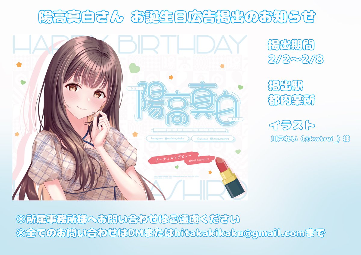 なお (@nao20031213) / Posts / X