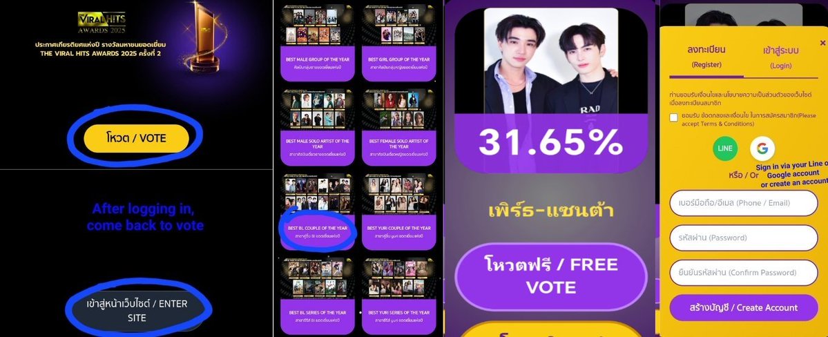 TrendforPerth's tweet image. 🗳 The Viral Hits Awards 2025 | Best BL Couple of the Year || #PerthVote

👉 theviralhitsawards.com

• Free Votes: 3 votes per day / account
• Special Votes: 1 vote = 1 THB

How to vote: in the picture below 👇

#PerthSanta #เพิร์ธแซนต้า
#PerthTanapon #KDPPE #Santapp