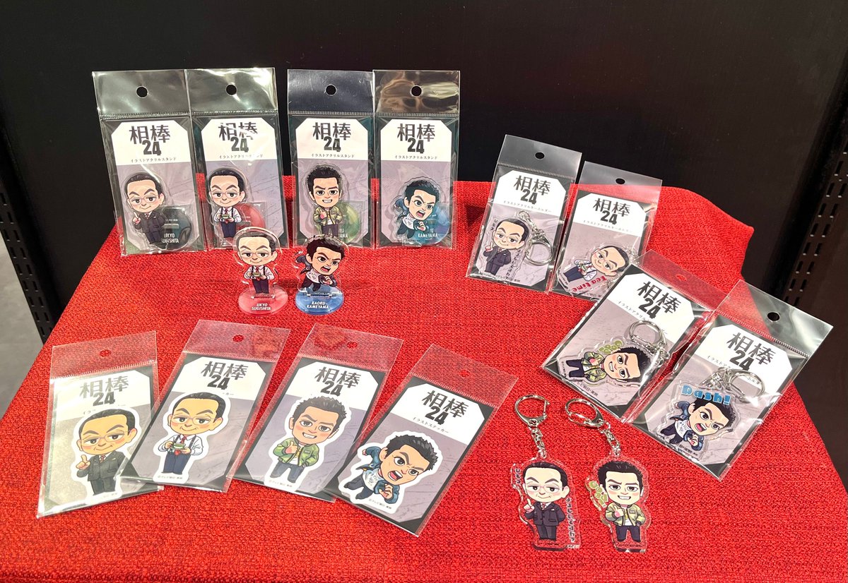 相棒カフェ in ツリービレッジ大阪・博多』 📅12月20日(土)〜12月30日