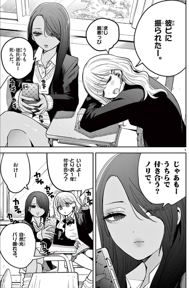 ☆ゴリラ☆です Gorilla ga irunda - RemyWiki