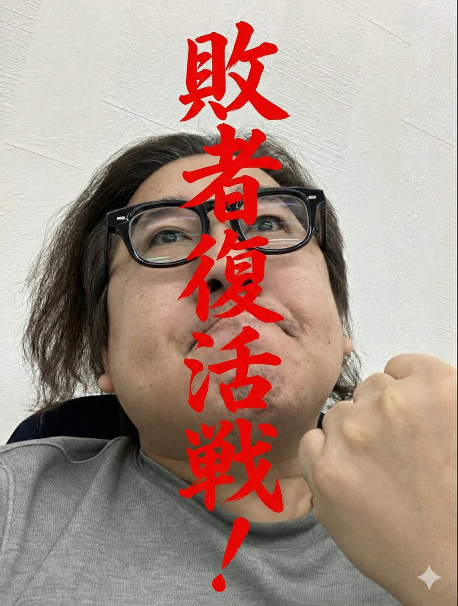 💚あっちゃん💚 (@0101jg) / Posts / X