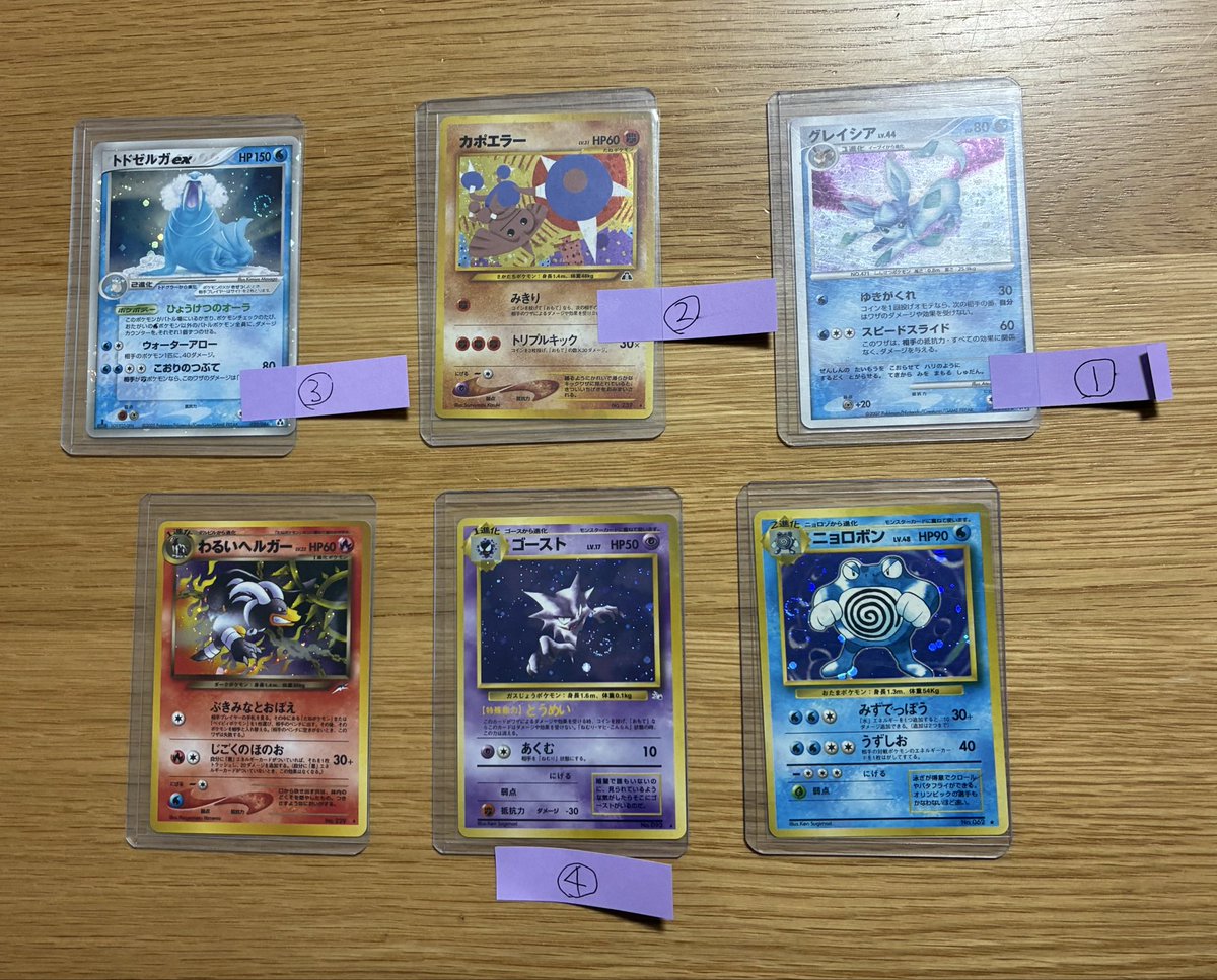 GOATさん(<a href="/GOAT_ORIPA/">オリパ専門店GOAT</a> )の実店舗オープン記念福袋を実際に購入してみました✨

迷っている方は是非！！
金額、ジャンルなど柔軟に応えてくれます✨

私は旧裏、ダイパのホロでエモいカードを中心に作成して頂きました🤲
思っていた以上に美品でしたし、良い福袋を作成頂きありがとうございました✨