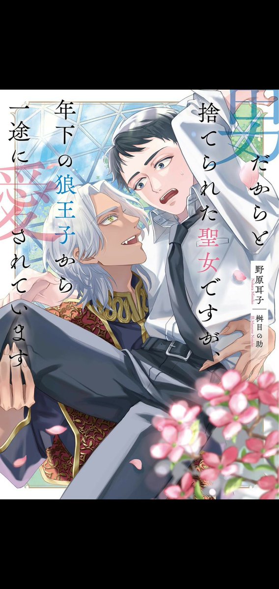 モグモグ ページ もぐもぐ (@mogu32mogumogu) / Posts / X