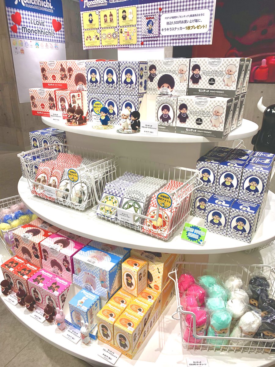 モンチッチ【公式】 (@monchhichi126) / Posts / X