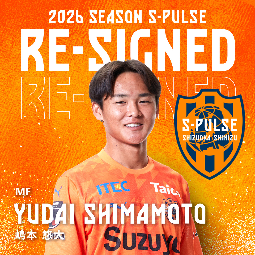 ルーキーイヤーは世代別代表に多數選出😄 高卒1年目とは思えない濃密な