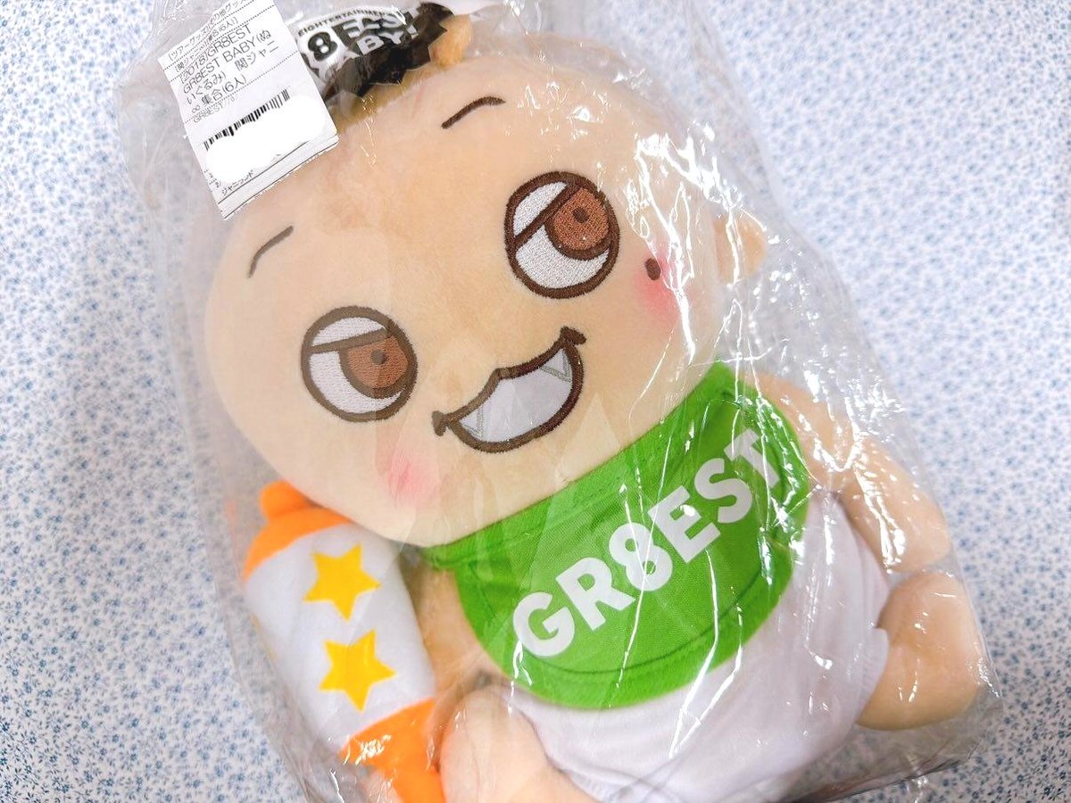 ジャニーズ公式グッズ　レアありまとめ売り ジャニーズ公式グッズレアありまとめ売り