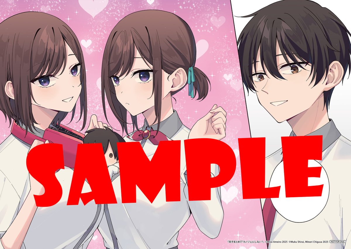 本日発売‼ ／ 月刊 #コミックアライブ 2月号🎄 特典情報！✨ ＼ 1