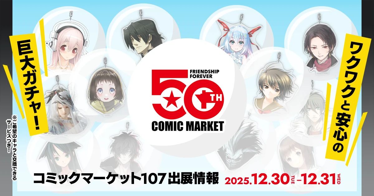 ニトロプラス tweet media