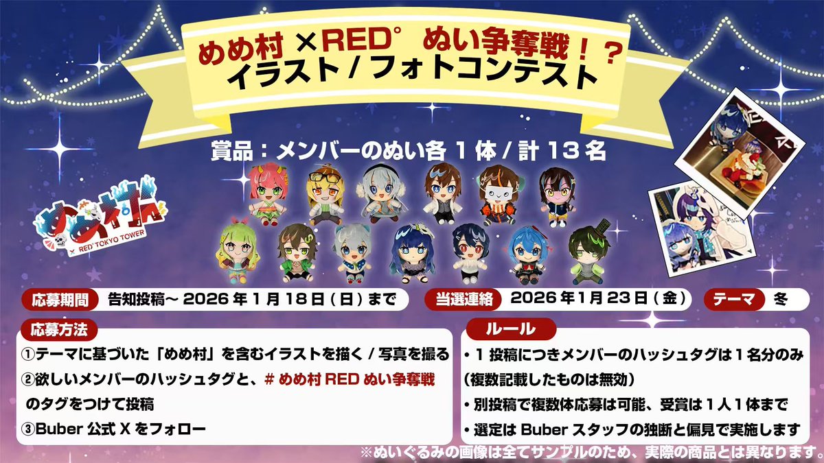 みぞれ（ゆっくり動画投稿者）⛄ (@mizore471) / Posts / X