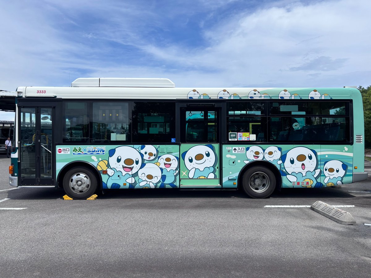 公式】三重県✕ミジュマル (@mieken_mijumaru) / Posts / X