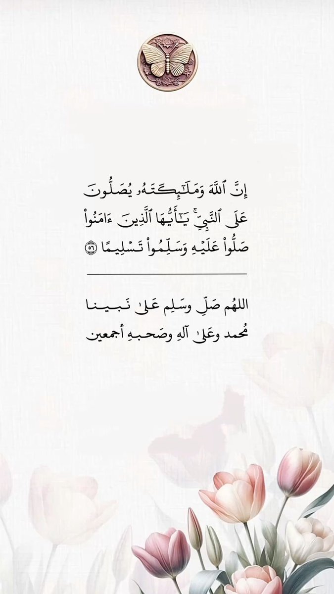 #الجمعه