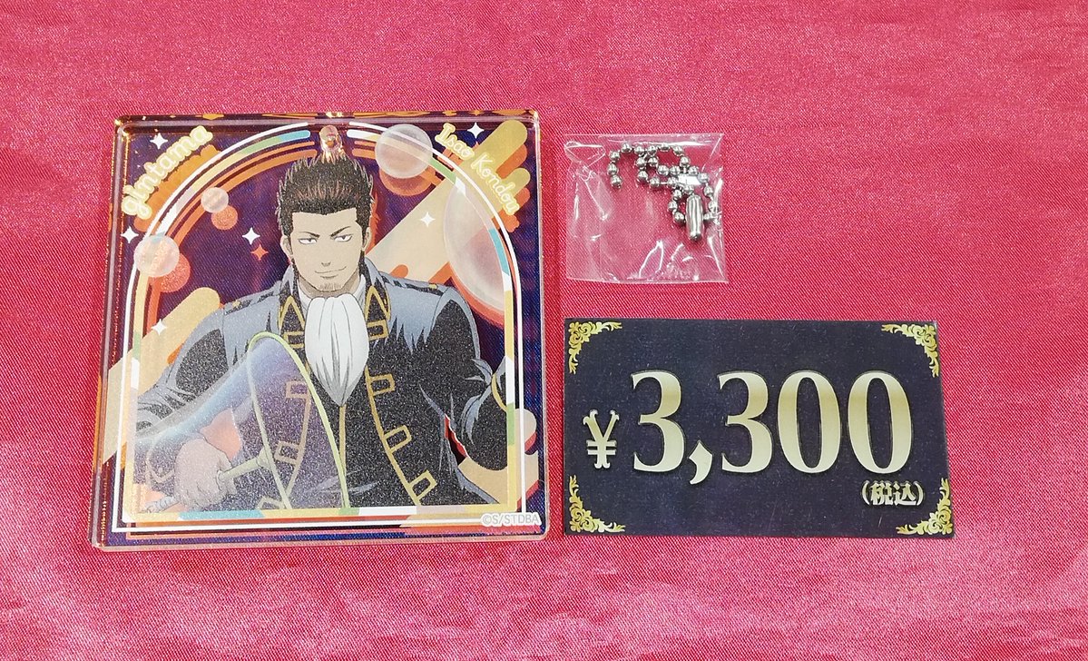 入荷情報】 ジャンプフェスタ2026 おみくじ クリアカード BIGオーロラ