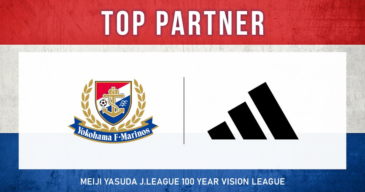 このたび横浜F・マリノスは、アディダス ジャパン株式会社（所在：東京