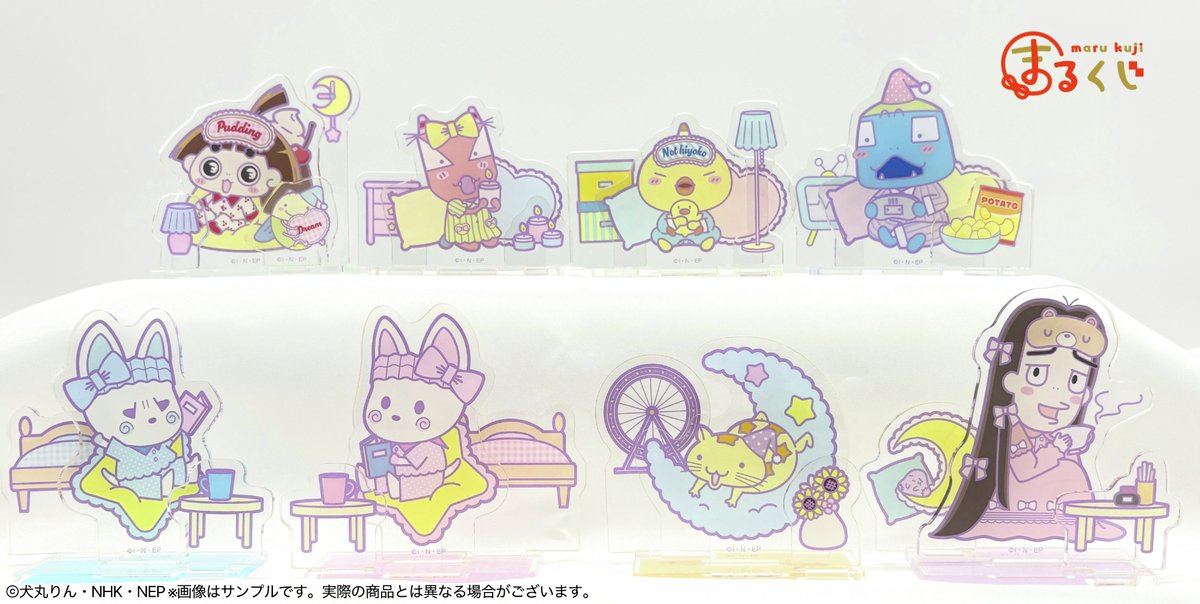 公式】まるくじ (@marukuji_PR) / Posts / X