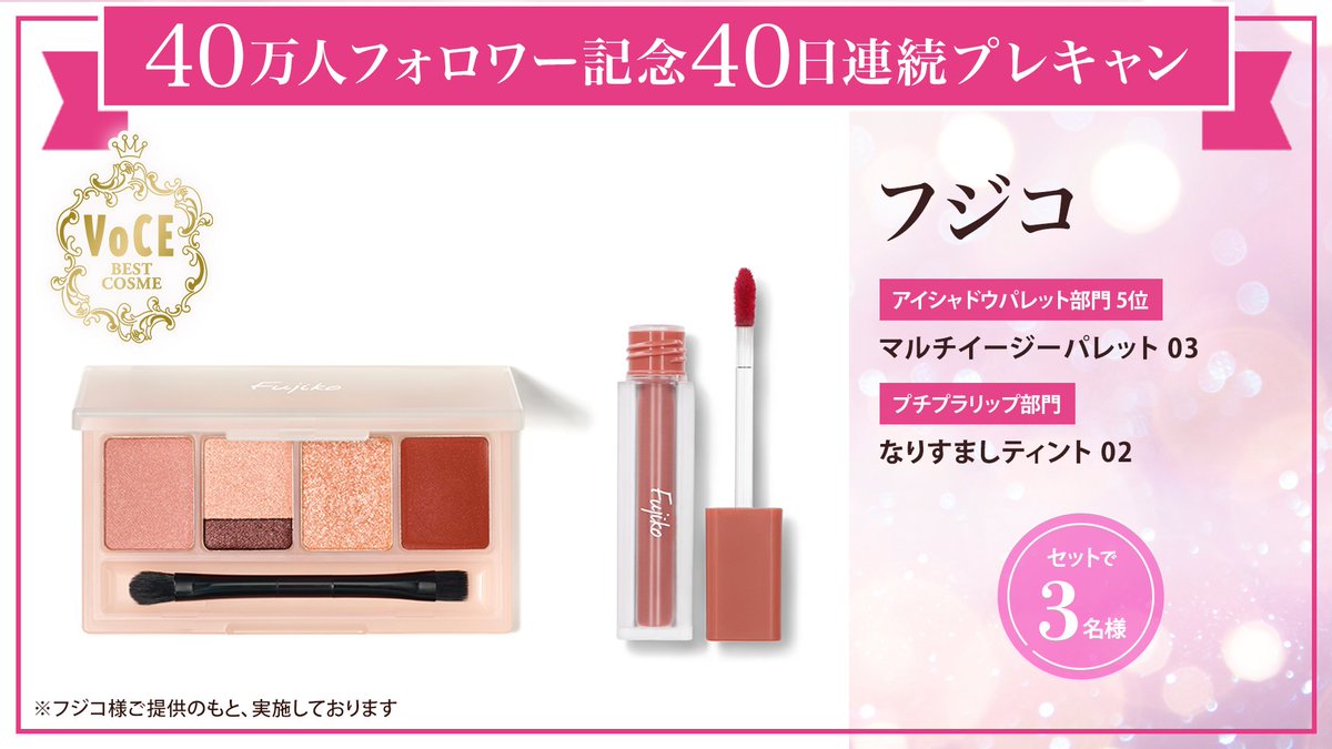 モンちゃ (@lucky_nster) / Posts / X