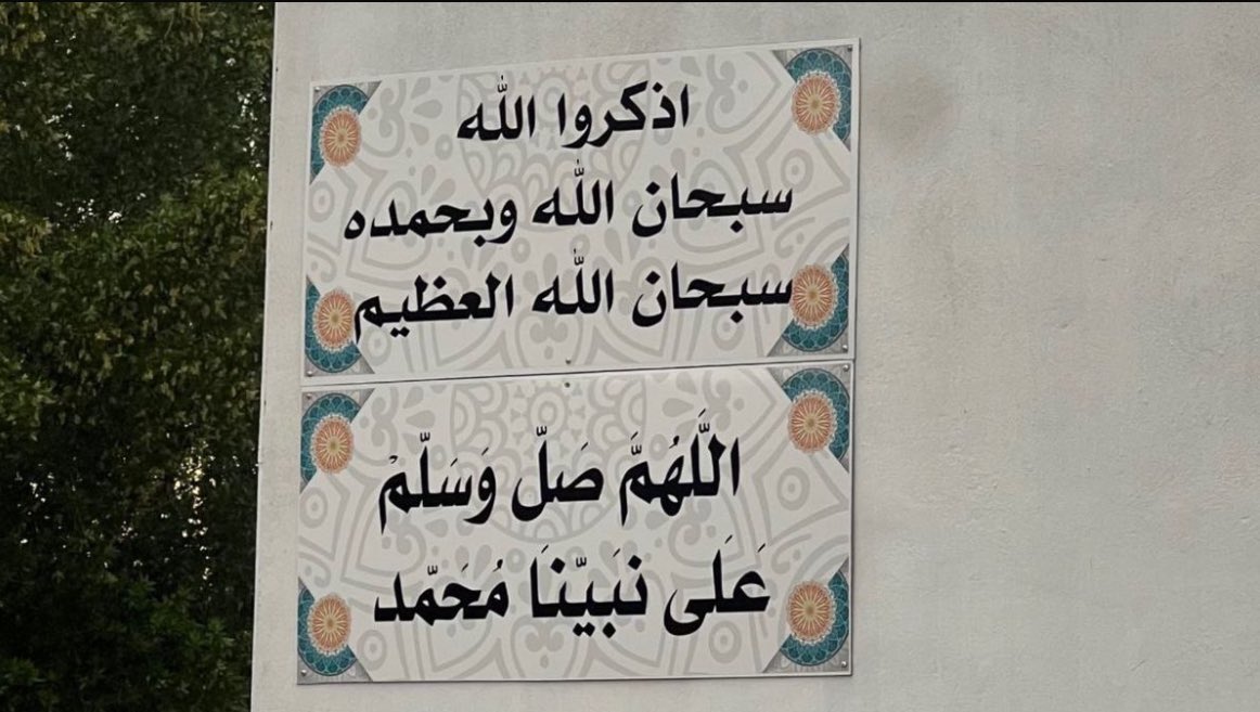 ne_22l's tweet photo. صلوا كثيراً على خير البشرﷺ
اللهم صل وسلم على نبينا محمد ❤️.

 #يوم_الجمعة https://t.co/vbEtDNNPs9
