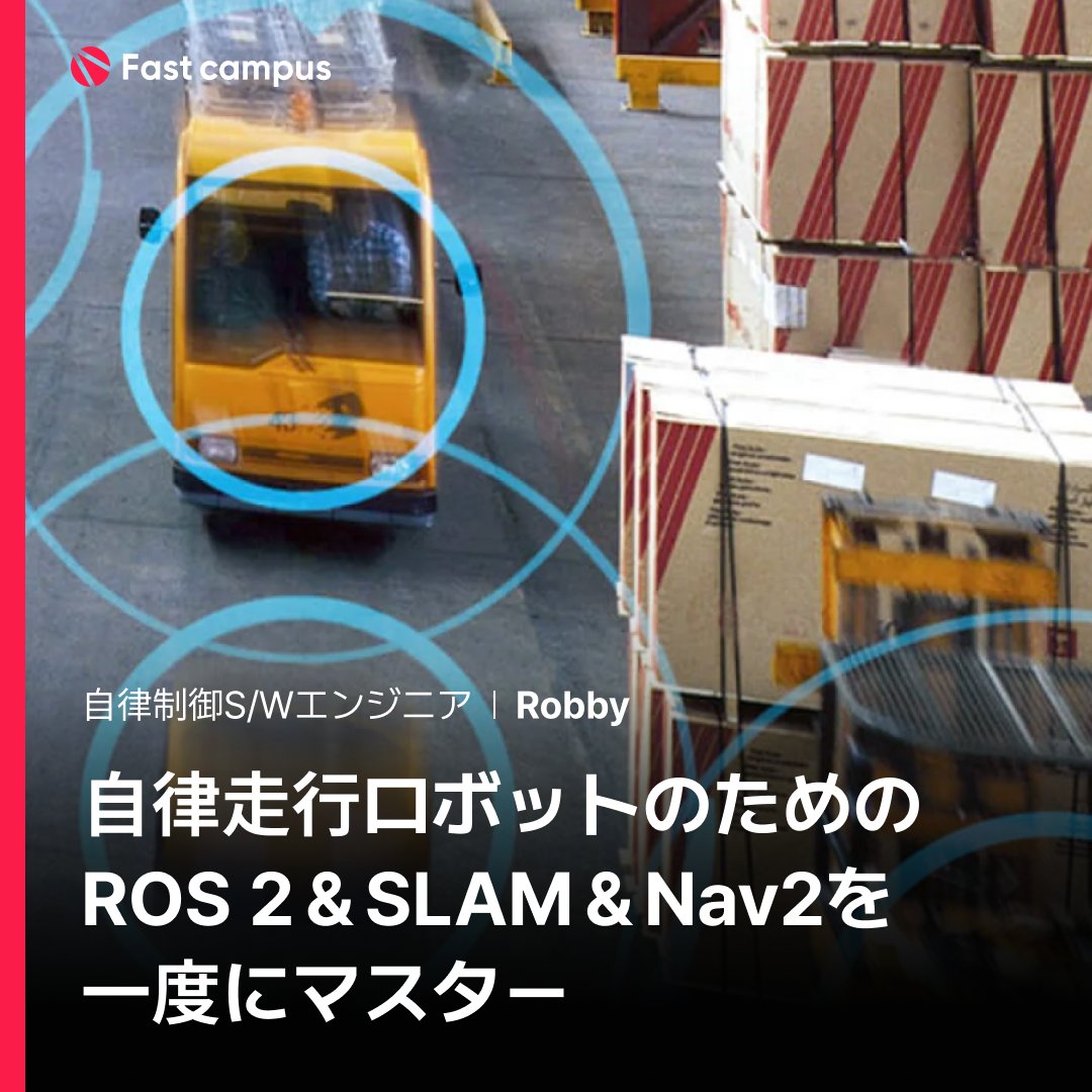 FastcampusJP tweet media