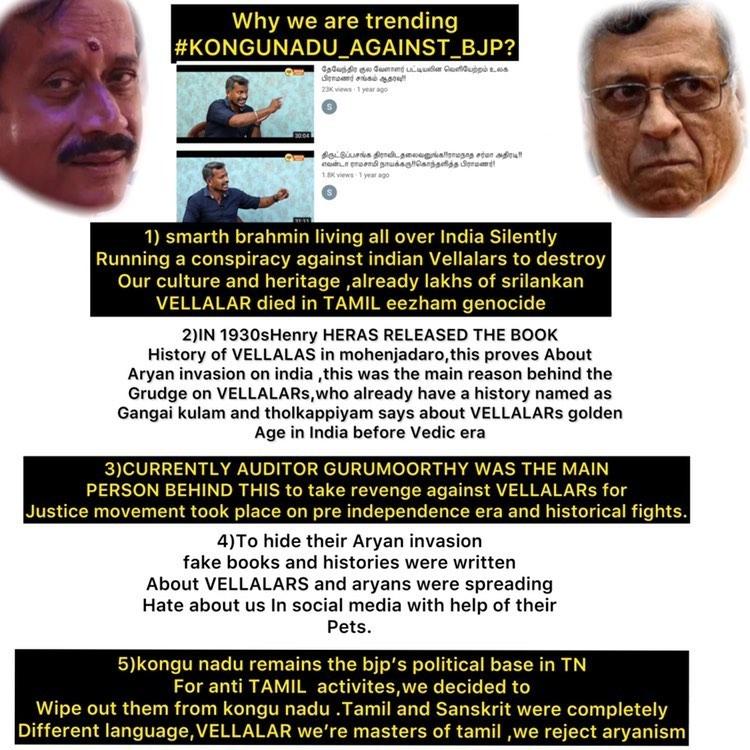 வேளாளர் ஜாதிப் பெயரை மற்றொரு ஜாதிக்கு கொடுக்க காரணமாக இருந்த பிஜேபிக்கு மானமுள்ள வேளாளர் சமுதாயம் யாரும் ஓட்டு போடக்கூடாது

#Vellalar_Against_BJP <a href="/BJP4India/">BJP</a> <a href="/narendramodi/">Narendra Modi</a> <a href="/annamalai_k/">K.Annamalai</a> <a href="/HRajaBJP/">H Raja</a> <a href="/NainarBJP/">Nainar Nagenthran</a> <a href="/KPRamalingamMP/">KP Ramalingam Ex-MP</a> #Christmas #tvk #kmdk #dmk