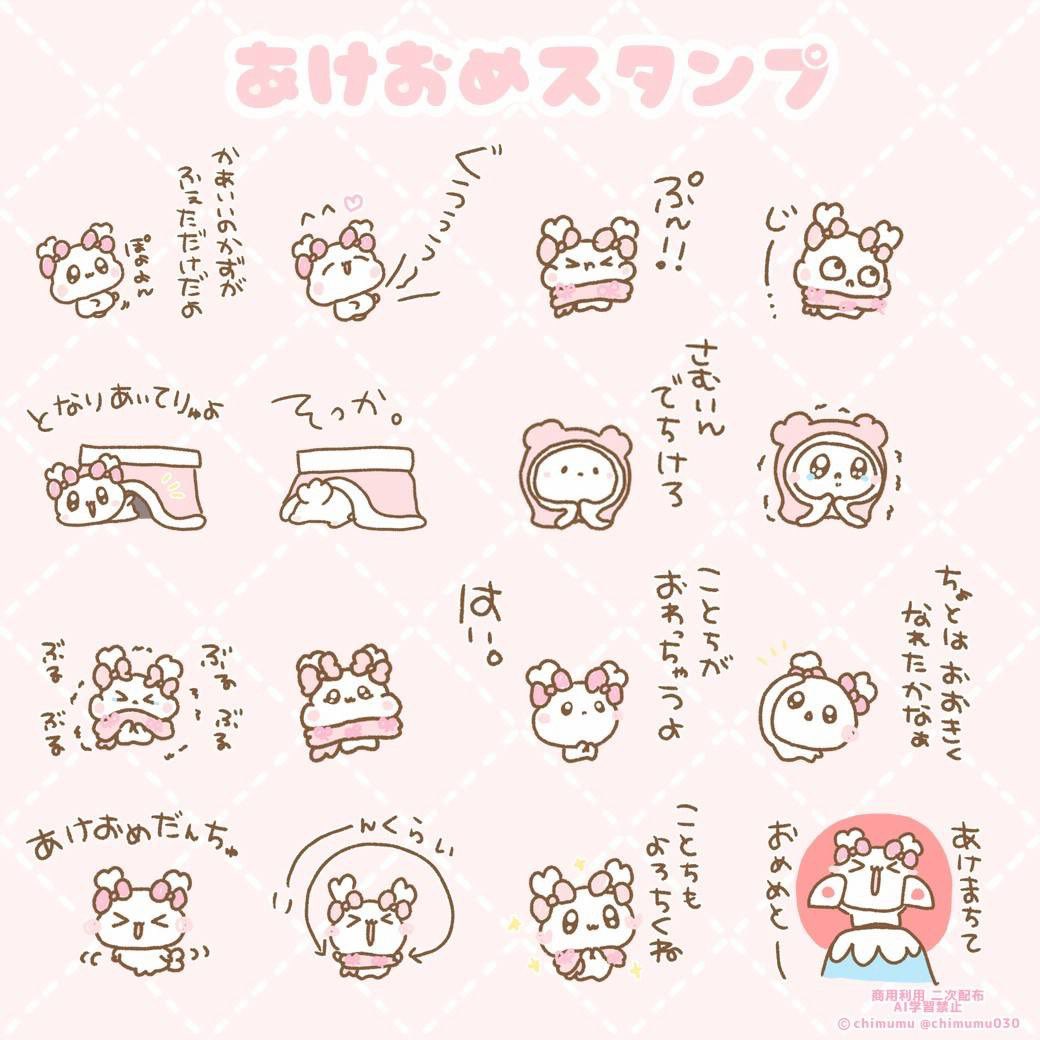 ちむむ。 (@chimumu030) / Posts / X