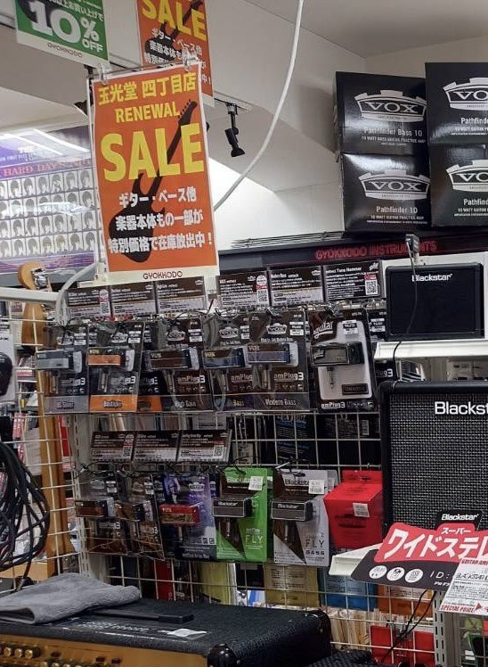 GYOKKODO_4chome's tweet photo. 🎸玉光堂 四丁目店楽器コーナー🎸
定番ヘッドホンアンプ #AMPLUG3 各種ございます! ブライアンメイモデルも在庫あります🎸
その他アンプもご用意してございます🙌
楽器のお手入れ商品などもお取り扱いございます!
#vox #marshall #blackstar #fender #アンプ
#ギター #ベース #楽器屋 https://t.co/V6YLhGNxFL