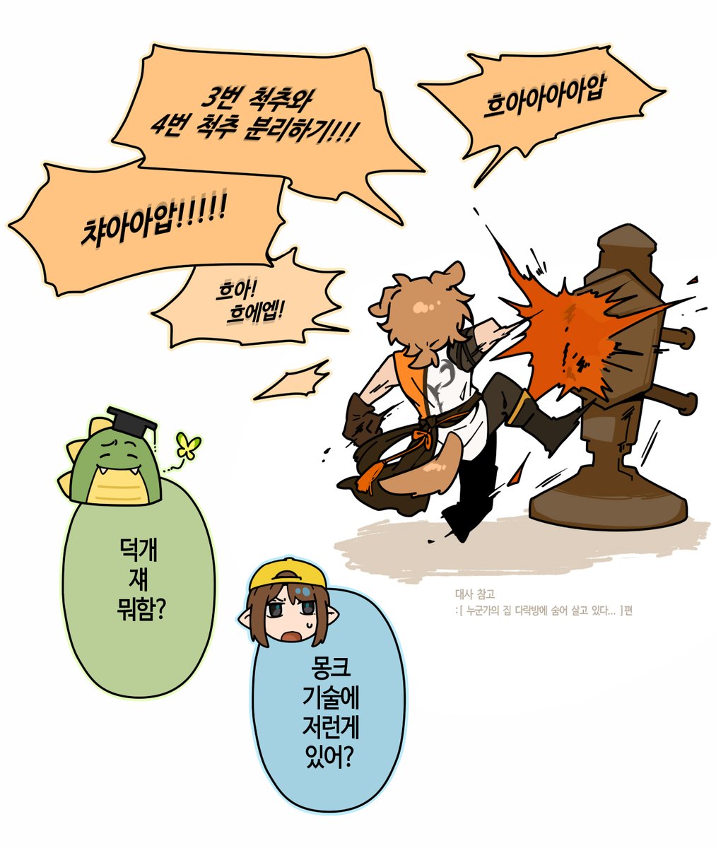 Bero_5910ORd's tweet photo. 스핀리퀘
마지막헛것14 몽크덕

마침 예쁜 동양풍 직업의상이 있더라구요 
익명님이 원하셨던 것이 맞길 바라며 '///` https://t.co/ZGXf8mWtPb