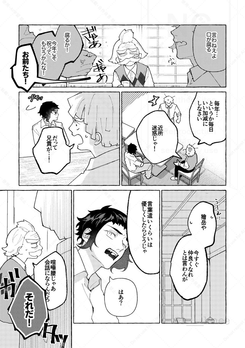 トレタ tweet media